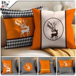 Nordic Orange Sofa Pillow, Living Room Headboard Cushion, Car Soft Cover, High-End Light Luxury Pillowcase