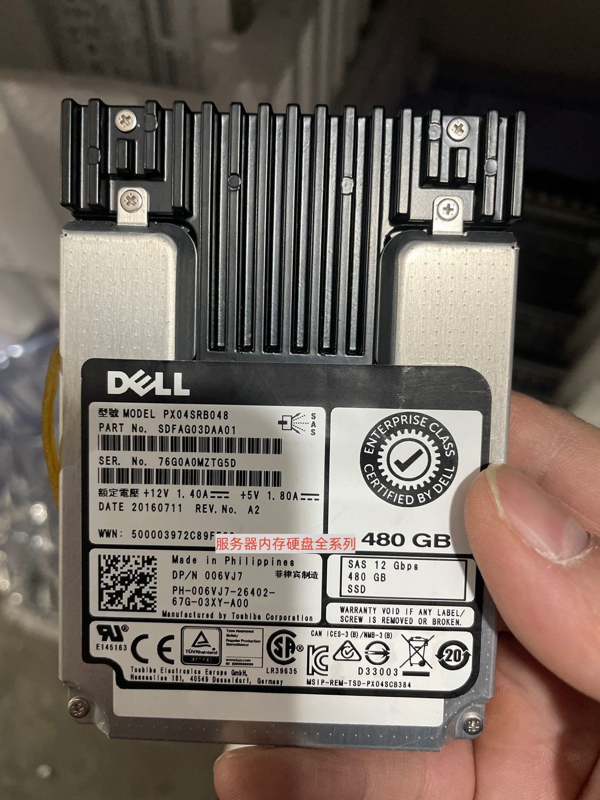 Me4024 Error ME5024专用SAS硬盘-淘宝逛一逛