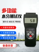 Quảng Châu Lantai MC7825S/P/PS Máy đo độ ẩm cảm ứng Pin Máy đo độ ẩm gỗ Máy đo độ ẩm độ ẩm