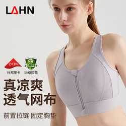 New Style Prosthetic Breast Front Zipper Sports Bra for Women, High Impact Yoga Running Shockproof Gathering Fitness Bra 322