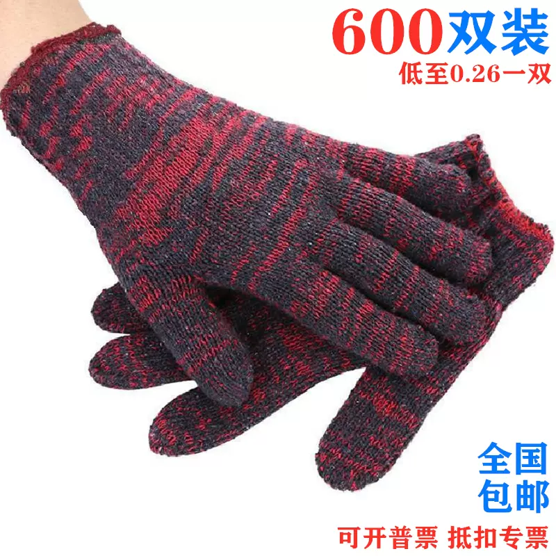 Găng tay bảo hộ lao động chống mài mòn làm việc dày nylon cotton trắng sửa chữa xe công nghiệp lao động công trường nhà sản xuất trạm xăng