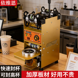Ives High Cup Bubble Tea Sealing Machine, Hand-Pressed Commercial Sealing Machine, Milk Tea and Soy Milk Cup Sealing Machine, Manual
