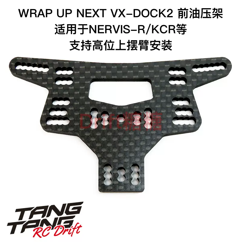 ラップアップネクスト KCR wrap-up next