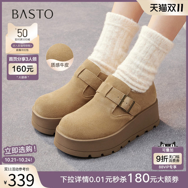 
Best 2025 Winter Shopping Mall New Thick Sole Heightening Camel Birkenstock Shoes Casual Women's Singles Shoes F3109DM5