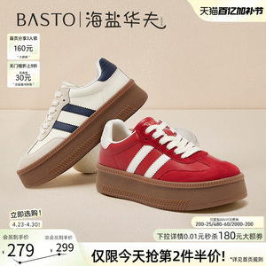 Bestu Sea Salt Waffle 26 Spring New Thick-Soled Platform Moral Training Shoes Red Sports White Shoes Women's Shoes