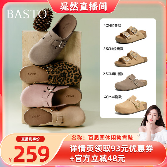
[Chao Ran Recommends] Best Thick-soled Birkenstock Shoes for Home and Outdoor Slippers A9080BH5Z
