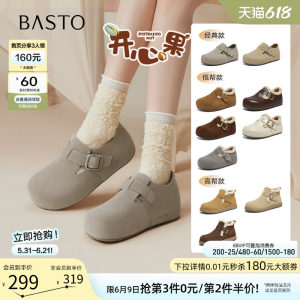 
Best Winter New Birkenstocks Snow Boots Cotton Shoes Plus Velvet Warm Women's Wool Shoes Single Shoes B3047DM5
