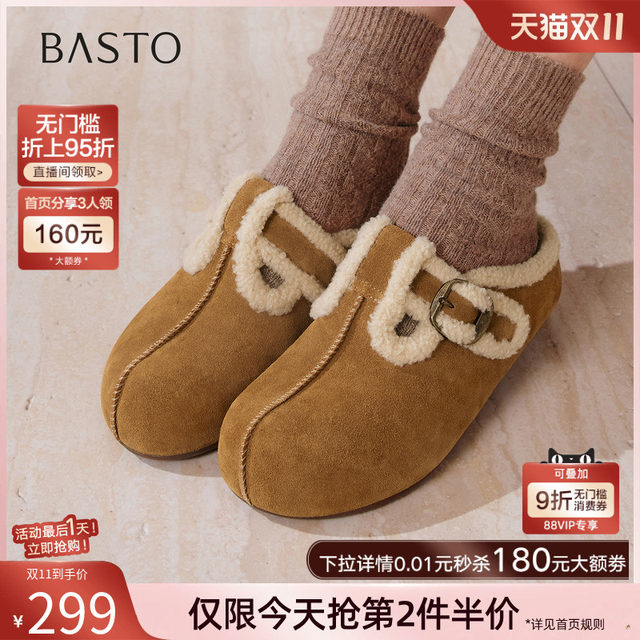Bestu 2025 Winter Shopping New Thick-soled Birkenstock Shoes Woolen Shoes Plus Velvet Warm Women's Cotton Slippers V0011DH5