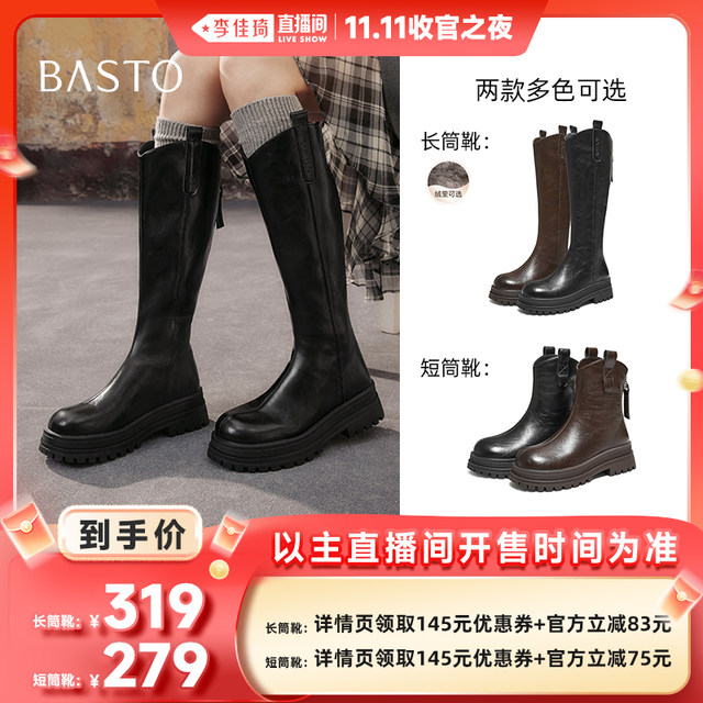 Best Winter Fashion Boots Women's Short Boots BV016DG5Z
