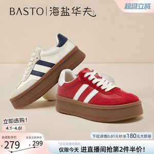Bestu Sea Salt Waffle 26 Spring New Thick-Soled Platform Moral Training Shoes Red Sports White Shoes Women's Shoes