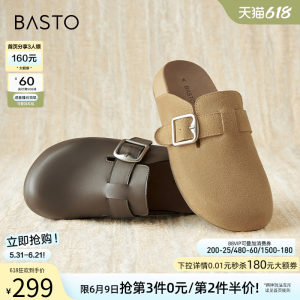 
Baisitu Spring and Summer New Home Casual Birkenstock Shoes Wear Slippers for Women Lazy Shoes BG197CH4