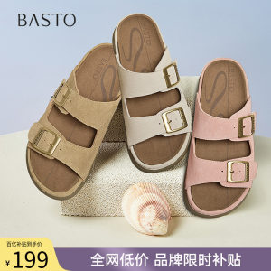 
Best Summer New Fashion Trend Retro Casual Birkenstock Shoes Thick-soled Women's Slippers BV182BT5