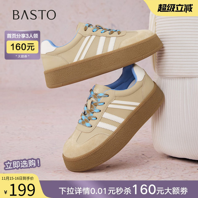 
Bestu 2025 Autumn New Genuine Leather Retro Thick-Soled Moral Training Shoes Women's Sports Casual Shoes D3275CM5