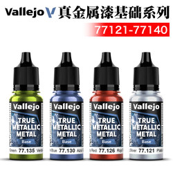 Spanish Av Vallejo Eco-Friendly Water-Based Warhammer Game Paint Real Metal Paint Base Color 77121-77140