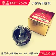 Desheng DSH-2628 móc quay đầu cao miệng nhỏ Hailing 2628 244 245 móc giường máy may móc xoay