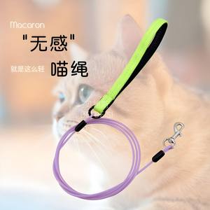 Cat traction rope pet cat prevents breaking free and go out to walk cats, wire rope puppies, small dogs, special cat chains
