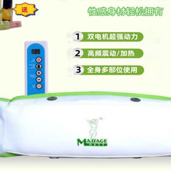 Lazy Person's Vibrating Belt to Slim down the Belly, a Magic Tool for Both Men and Women, Fat-Shaking Machine, Weight Loss Exercise Equipment