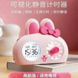 Alarm Clock for Students, Smart 2025 New Model Alarm Clock Timer, Children's Study Timer, Self-Discipline Tool