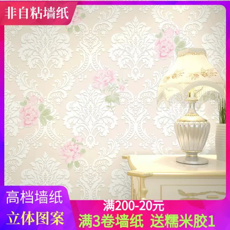 田園風壁紙溫馨臥室婚房客廳不織布刷膠壁紙花朵美容院壁紙簡約現代 Taobao