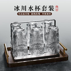 Japanese-Style Glacier Glass Cup, High-End Light Luxury Household Drinking Cup, Cold Water Pitcher Set, Heat-Resistant Tea Cup, Beer Cup