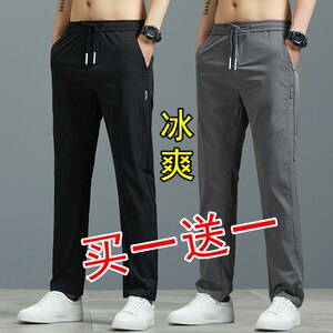 
Cheap pants for work work clothes for men's summer thin breathable loose plus size sports casual pants