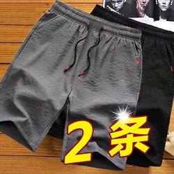 Men's Ice Silk Shorts, Summer Thin Breathable Casual Sports Beach Shorts, Versatile Large Size Shorts for Men