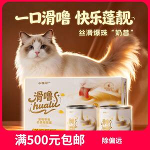 
Fish oil can, slippery shake, supplementary staple food, canned hydrating milkshake, popping bead can, nutritional cat staple food, cat soup can, goat milk