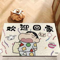 Welcome Home Floor Mat, Entrance Door Mat, Cute Cartoon Non-Slip Dust-Removing Foot Mat Carpet for Home Use