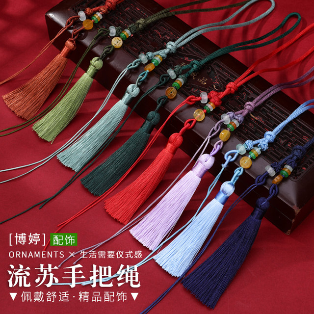 Exquisite tassel pendant pendant semi-finished pendant diy handmade accessories Chinese antique style lanyard wholesale