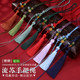 Exquisite tassel pendant pendant semi-finished pendant diy handmade accessories Chinese antique style lanyard wholesale