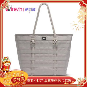 
Nike Tote Nike Men's and Women's Sports and Leisure Large Capacity Shoulder Handbag Tote Bag Shopping Bag FJ0439