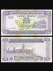 Brand New Unc Macau Atlantic Bank 1999 Edition 20 Yuan Jb Crown Dragon And Phoenix Return Note, The Real Wrong Version Of Currency | EBUY7