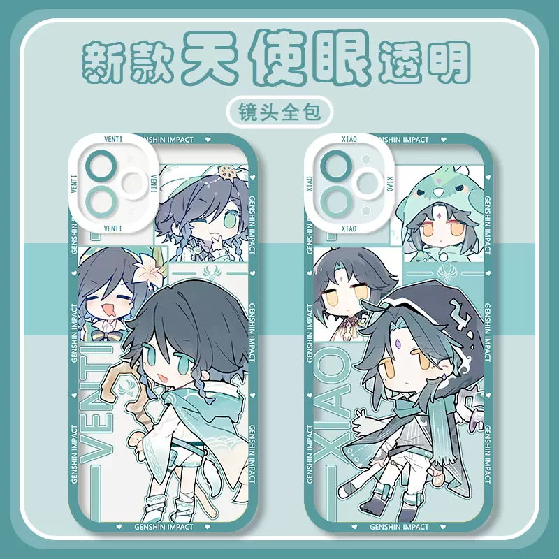 原神】魈 16 【公式通販】