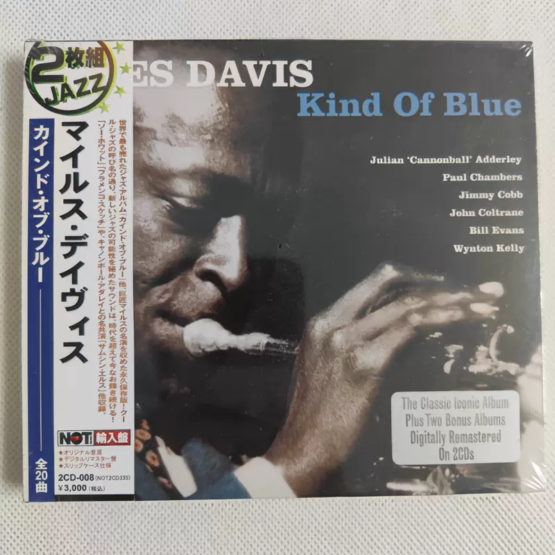 全新未拆迈尔士戴维斯Miles Davis Kind Of Blue 2CD爵士-Taobao