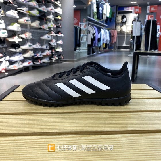 
Adidas authentic spring new children's TF nail wear-resistant casual sports football shoes HP3061