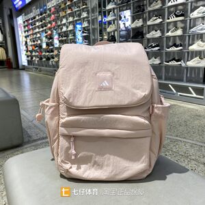 
Adidas Adidas genuine new men's and women's outdoor sports and leisure clamshell backpack KF2490