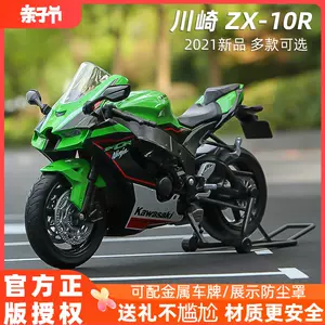 大牛zx - Top 1000件大牛zx - 2024年4月更新- Taobao