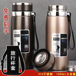 Thermos Cup, High-End Water Cup for Men and Women, Portable 316 Stainless Steel Water Kettle, Tea Cup, Large Capacity Car Sports Engraving