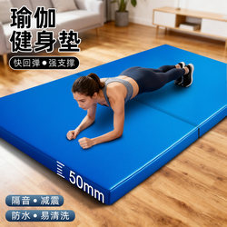 Extra Thick 30/50/100mm Yoga Mat, Enlarged, Lengthened and Widened, Gymnastics Mat, Dance Push-Up, Jump Rope, Soundproof Mat