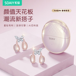 [Celebrity Style] Sony Ear Clip Bluetooth Headphones Wireless Air Conduction 2025 New Model Official Genuine for Women