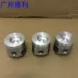 Phụ kiện động cơ Yanmar Động cơ Yanmar 3T75 3TN75L piston piston vòng piston thân piston Piston