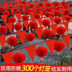 Rural Self-Built House Yard Triangular Flag String of Colorful Flags Decoration Wedding Courtyard Arrangement Windmill Wedding Celebration Ribbon Garland