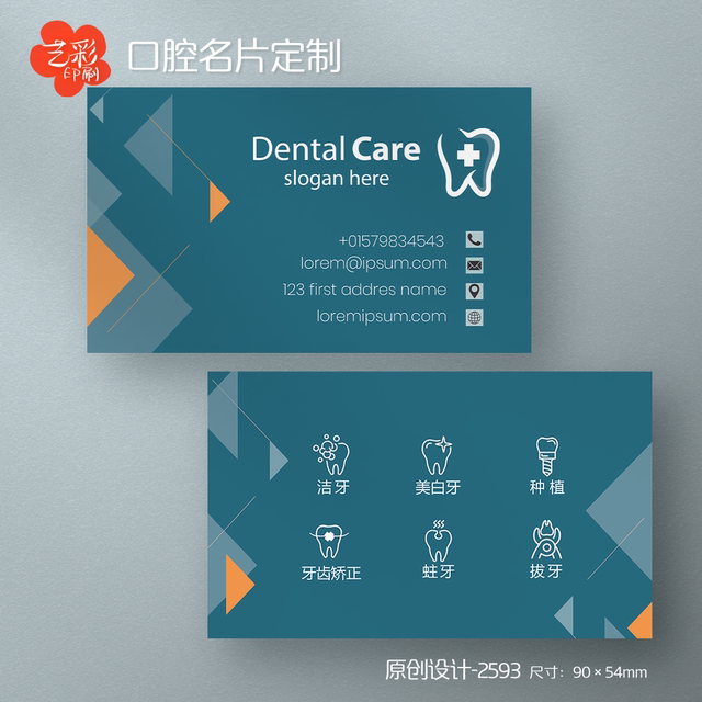 20 high end stomatologist hospital clinic outpatient dentistry dental