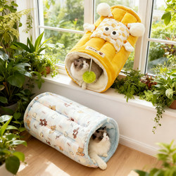 Cat Tunnel, Cat Bed, Cat Climbing Frame, Cat House, Cage, Puppy Sleeping Boredom-Relief, Cat House with Thickened Mat, Blanket, Sofa