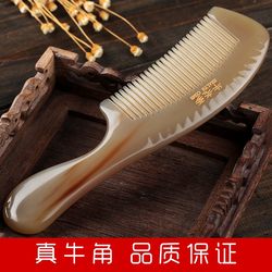 Natural Horn Comb, Genuine Massage Comb for Women with Long Hair, Home Use Gift Box, Official official store Holiday Gift