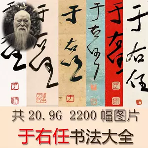 千字文楷书电子版- Top 50件千字文楷书电子版- 2024年5月更新- Taobao