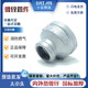 Fire gas galvanized large and small head reducer ancient direct variable diameter inner threaded pipe hoop malleable steel pipe fittings 4 minutes 6 minutes 25