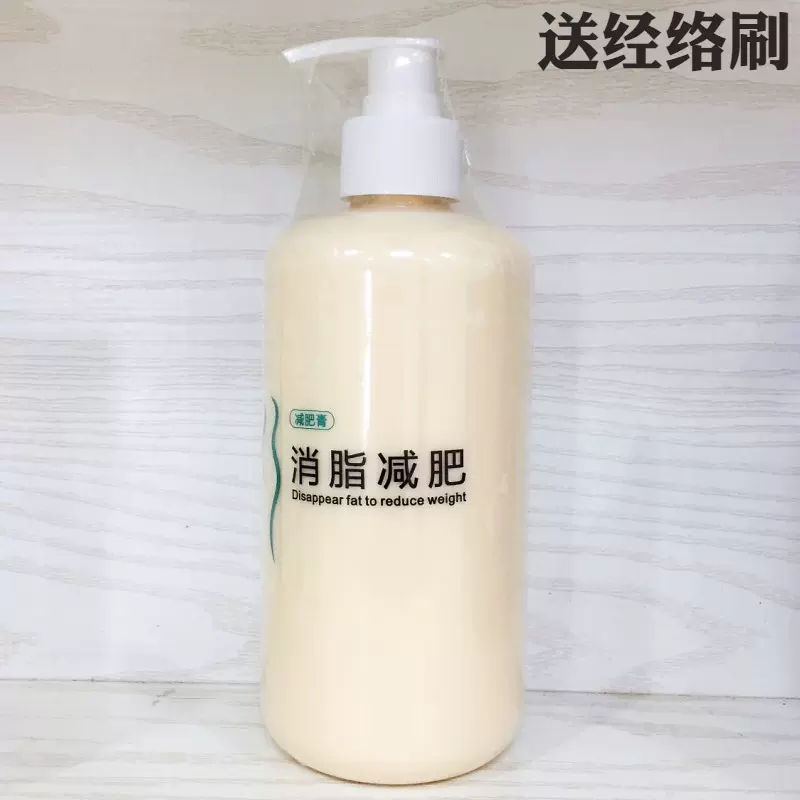 燃烧脂肪膏全身体产后肚子腰部赘肉皮肤松弛收紧提升霜肌肉