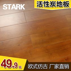 Reinforced Composite Floor 12mm Matte Floor Export Quality Activated Carbon Floor Formaldehyde-Free Environmentally Friendly Home Floor