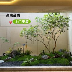 Artificial Horsewood for Window Display, Indoor Fake Tree, High-End Biomimetic Green Plant, Large Decorative Tree, Minimalist Landscape